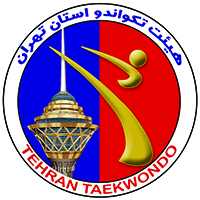 لوگوی جدید هیات تکواندو تهران رو نمایی شد