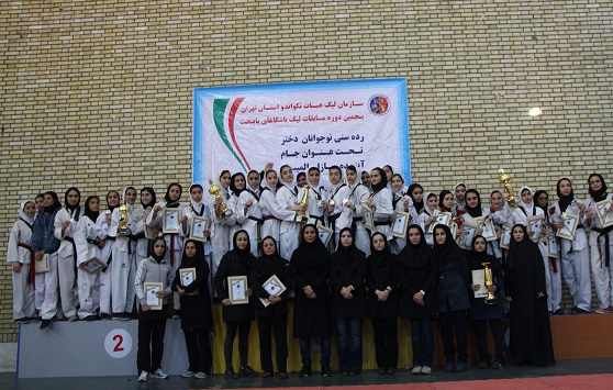 گزارش تصویری/مراسم اختتامیه پنجمین دوره رقابتهای لیگ نوجوانان دختر استان