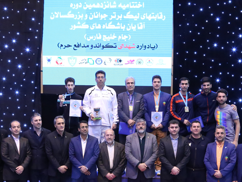 چهار تهرانی در بین بهترین‌های «جام خلیج فارس»