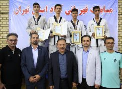 گزارش تصویری دو/مسابقات آزاد قهرمانی نوجوانان استان تهران در بخش پسران