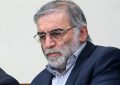 بیانیه تکواندو استان تهران در پی شهادت دانشمند هسته‎‎ای کشورمان