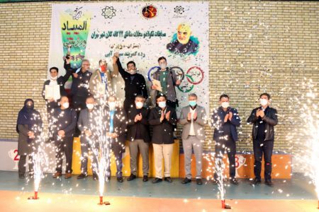 گزارش تصویری۲/مراسم اختتامیه مسابقات قهرمانی تکواندو محلات مناطق ۲۲گانه شهرداری تهران