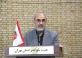 خلیلی :همدلانه برای پیشرفت تکواندو ایران گام برداریم