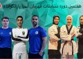 تهران با ۷ نماینده در میدان آسیایی پاراتکواندو