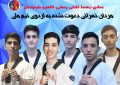 حضور ۶ هوگوپوش تهرانی به اردوی تیم ملی مردان