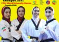 چهارمدال طلا،نقره و برنز رهاورد نمایندگان تهرانی در مسابقات جهانی یونیورسیاد